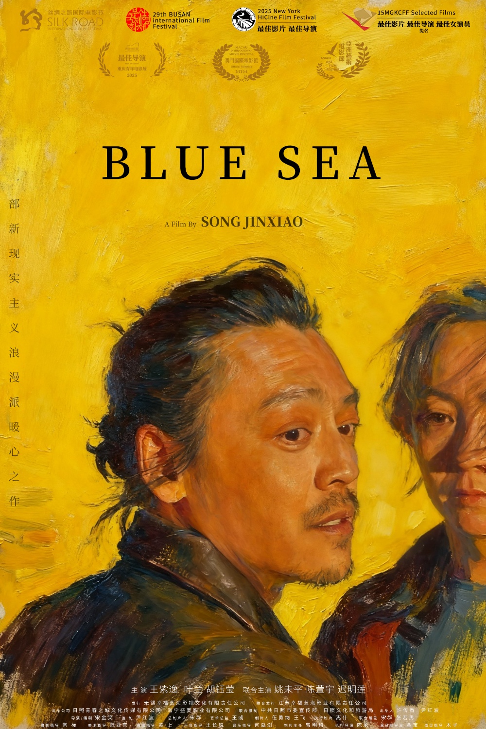Blue Sea poster