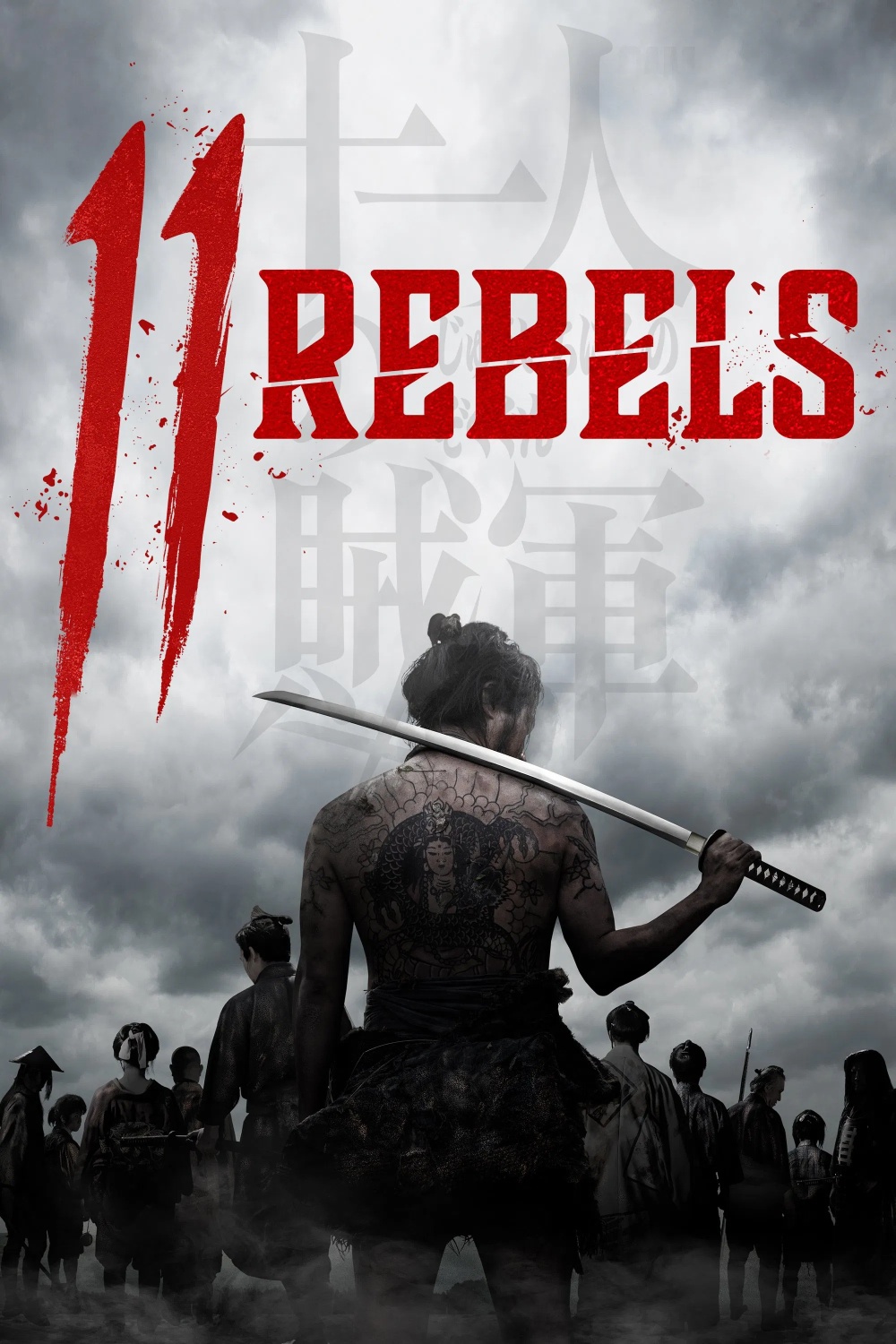 11 REBELS poster