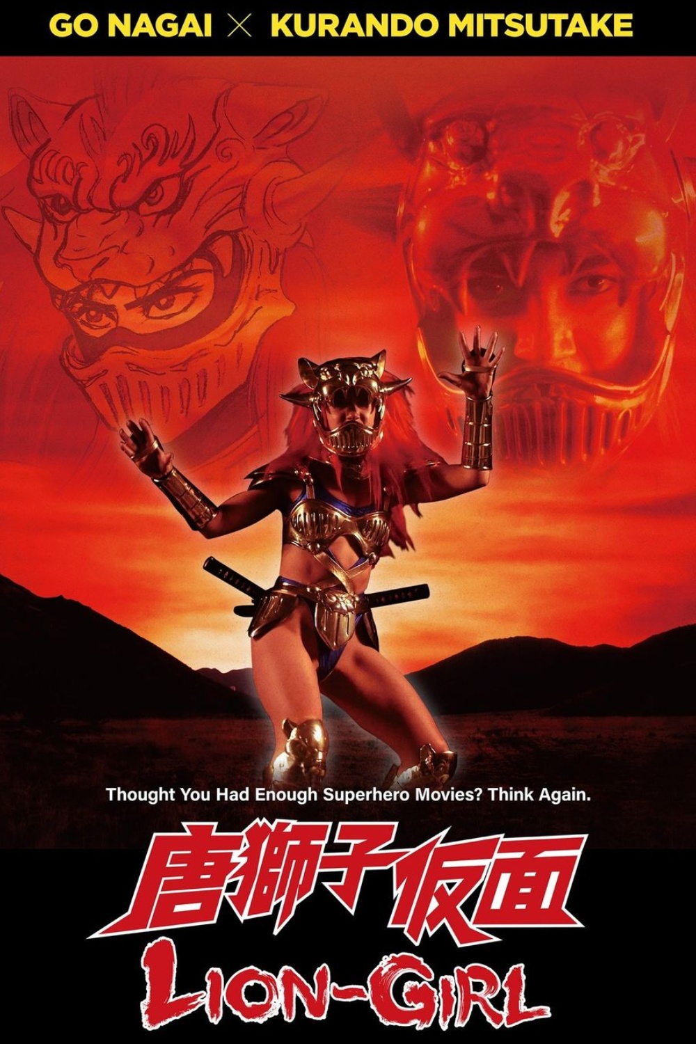 LION-GIRL poster